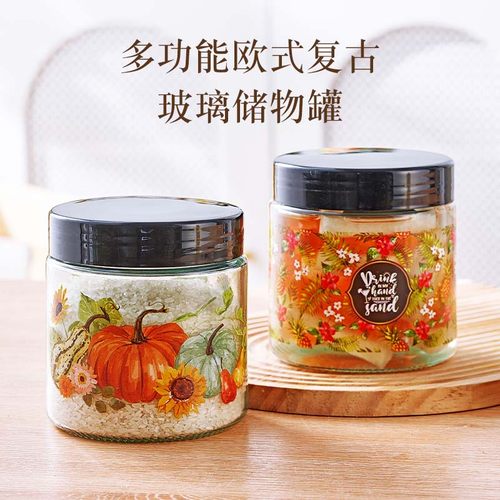 加厚食品级新款密封罐玻璃腌菜