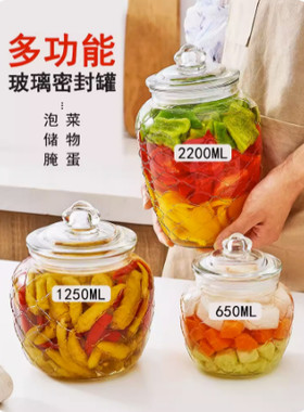 泡菜坛子密封罐玻璃瓶食品级