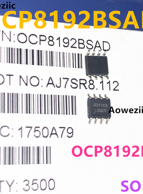 10个 OCP8192BSAD SOP-8L OCP8192B LED恒流电源驱动IC 芯片 全新