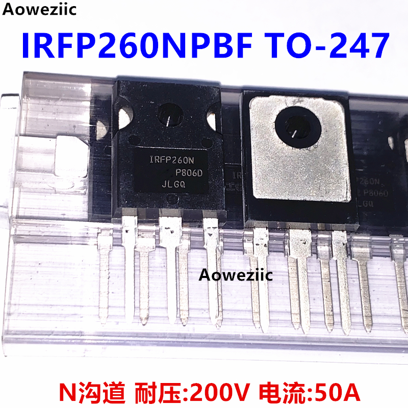 IRFP260NPBF TO-247 IRFP260N N沟道 耐压200V 电流50A 场效应管