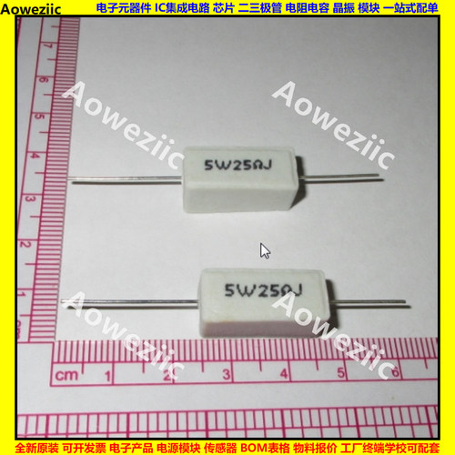 5W 25RJ 5W25RJ 5W25ΩJ 5W25欧 卧式水泥电阻 陶瓷电阻 5W25ohm