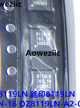 1个 OZ8119LN 丝印8119LN QFN-16 OZ8119LN-A2-0-TR 芯片进口原装