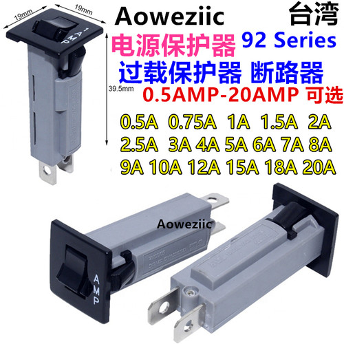 92 Series 0.5A1A2A3A4A5A6A7A8A9A10A12A20AMP断路器过载保护器