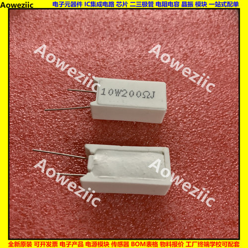 10W200欧 立式水泥电阻 10W200RJ 10W200R 陶瓷 200ohm 10W200ΩJ