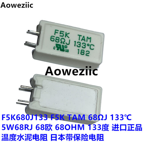 F5K680J133F5KTAM68ΩJ133℃