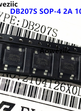 20个 DB207S DB207 2A 1000V整流桥堆硅桥式整流器贴片SOP直插DIP