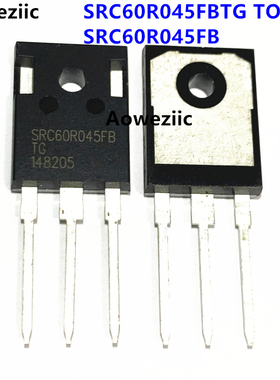 SRC60R045FBTG TO-247 SRC60R045FB 大功率场效应MOS管 600V 原装