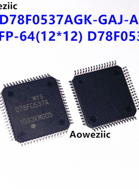 UPD78F0537AGK-GAJ-AX LQFP-64 D78F0537A IC MCU 8BIT 128KB进口