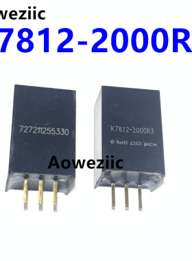 K7812-2000R3 DC-DC电源模块 输入电压16V~36V 输出12V 功率24W