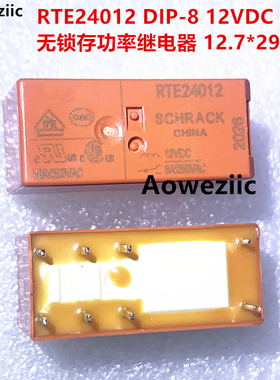 1个 RTE24012 DIP-8 12VDC 8A 无锁存功率继电器 12.7*29MM 全新