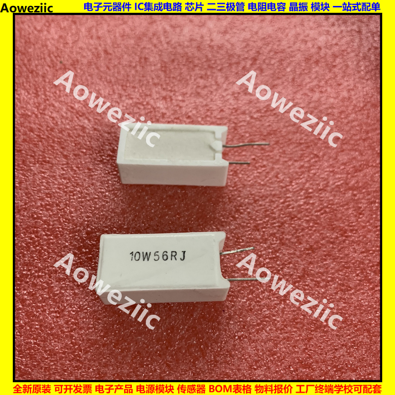 10W56欧 立式水泥电阻 10W56RJ 10W56R 陶瓷电阻 56ohm 10W56ΩJ