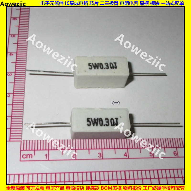 5W 0.3RJ 5WR3J 5W0.3ΩJ 5W0.3欧 卧式水泥电阻 陶瓷5W0.3ohm