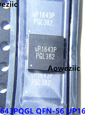 1个 UP1643PQGL QFN-56 UP1643P 电源三相同步整流降压控制器原装