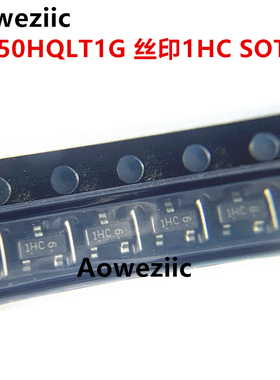 100个 L8050HQLT1G 丝印 1HC SOT-23 NPN 25V 1.5A 三极管BJT原装