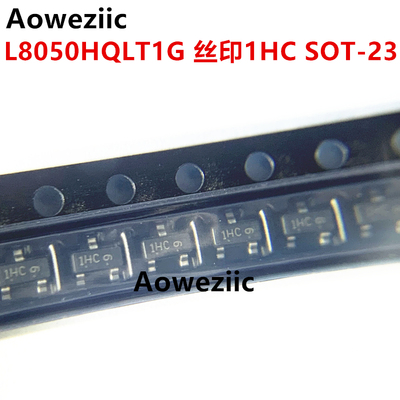 100个 L8050HQLT1G 丝印 1HC SOT-23 NPN 25V 1.5A 三极管BJT原装
