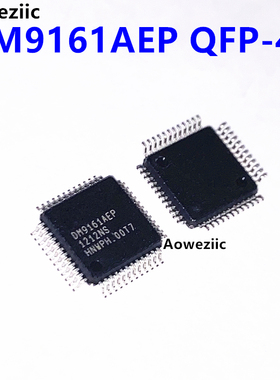1个 DM9161AEP QFP-48 以太网控制器芯片IC 全新原装