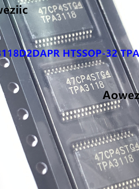 TPA3118D2DAPR HTSSOP-32 TPA3118 30W 立体声D类音频功率放大器