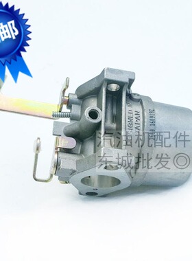 汽油发电机配件MZ175发动机/EF2600 化油器 166F汽油机水泵化油器