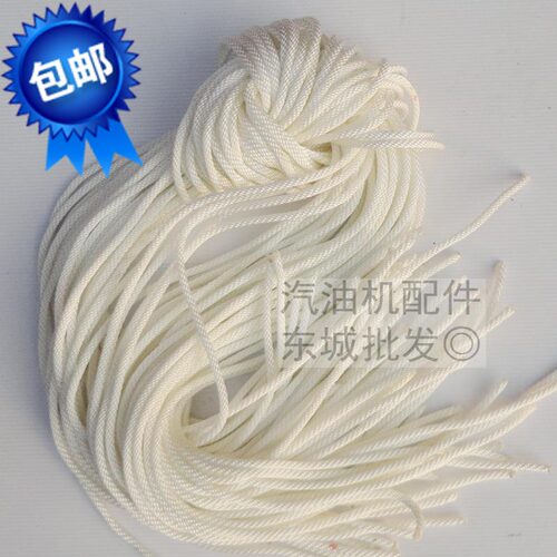 汽油发电机配件 168F拉绳/2KW-2.5KW-3千瓦/汽油机GX160拉盘拉绳