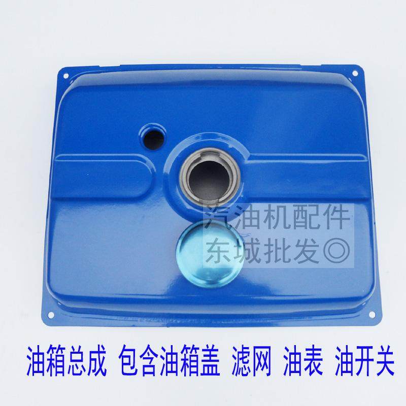汽油发电机配件雅马哈EF2600 2KW燃油箱 166 MZ175机组油箱盖总成