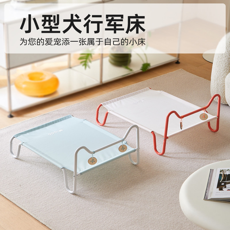 狗狗离地床小猫吊床猫窝宠物小床猫咪小狗铁床铁架行军床狗小型犬,宠物/宠物食品及用品,猫狗床/躺椅,淘宝优惠券,粉丝福利购,淘宝优惠卷
