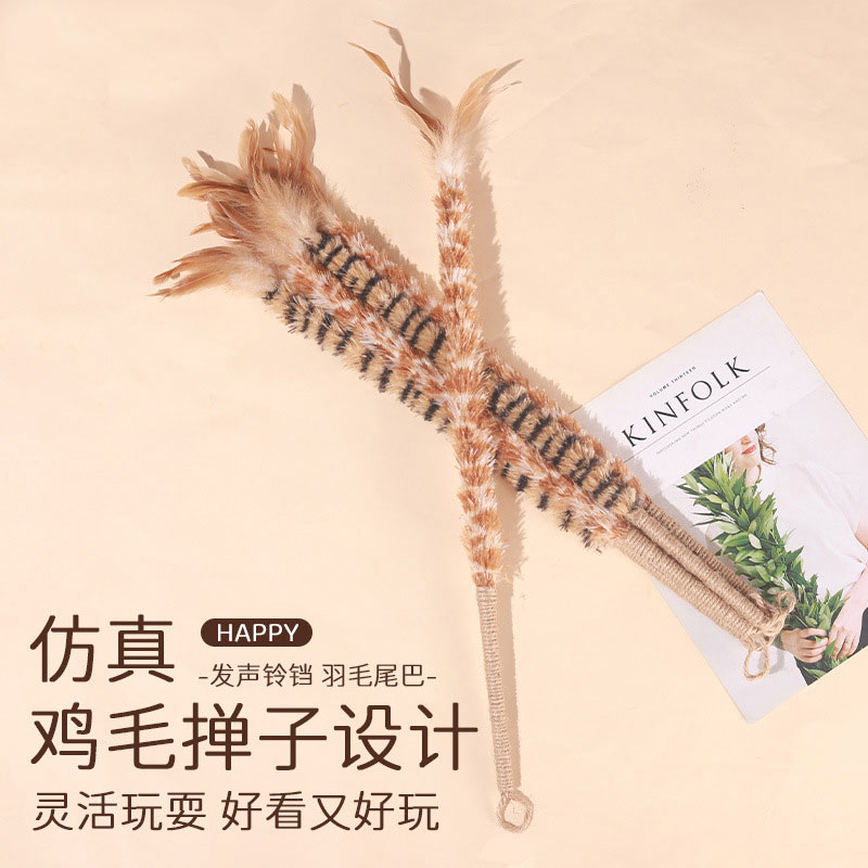 鸡毛掸子长杆逗猫棒羽毛麻绳手柄耐抓咬自嗨解闷消耗体力宠物玩具