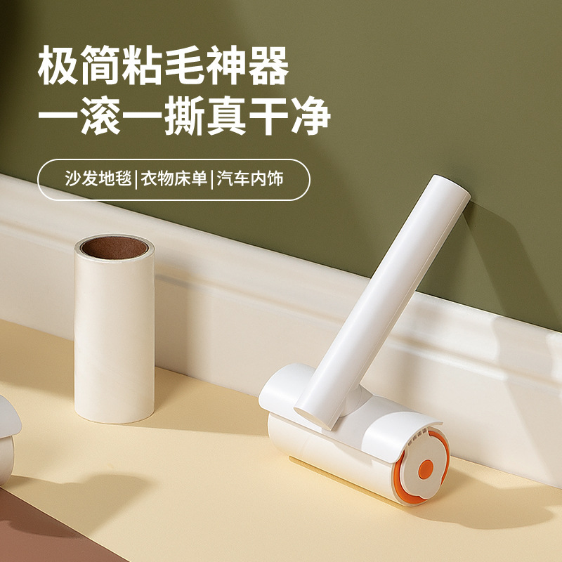 猫毛清理器滚筒粘毛神器