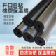 开口式 自粘橡塑保温棉水管防冻加厚保温管套消防管道防冻阻燃材料