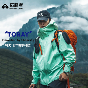 拓路者小鹰艾草绿冲锋衣女款 东丽无内胆硬壳单冲男徒步雪山登山服
