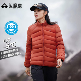 拓路者雪狐排骨羽绒服女款800蓬RDS大鹅绒冲锋衣内胆户外登山外套
