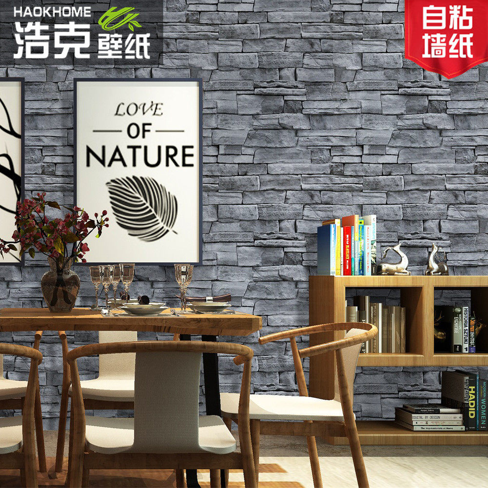 3Dwallpaper复古文化石仿真砖纹壁纸PVC餐厅背景墙自粘墙纸,家装主材,自贴墙纸/自粘墙纸,淘宝优惠券,粉丝福利购,淘宝优惠卷