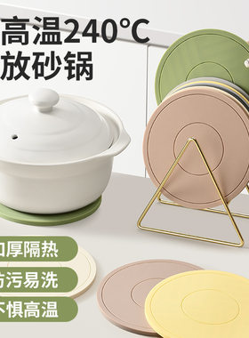 硅胶茶杯垫碗垫餐桌隔热垫菜盘家用餐垫时尚感轻奢防烫砂锅垫子