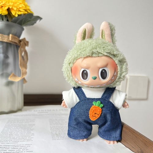 拉布布挂件衣服着替娃衣