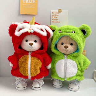 中号莉娜关节熊新年娃衣绒绒垂耳连帽大衣泰迪小熊公仔衣服冬着替