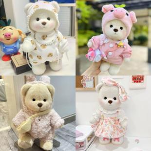 30cm莉娜熊衣服中号关节熊玩偶替换娃衣着替替换衣服手作替换配件