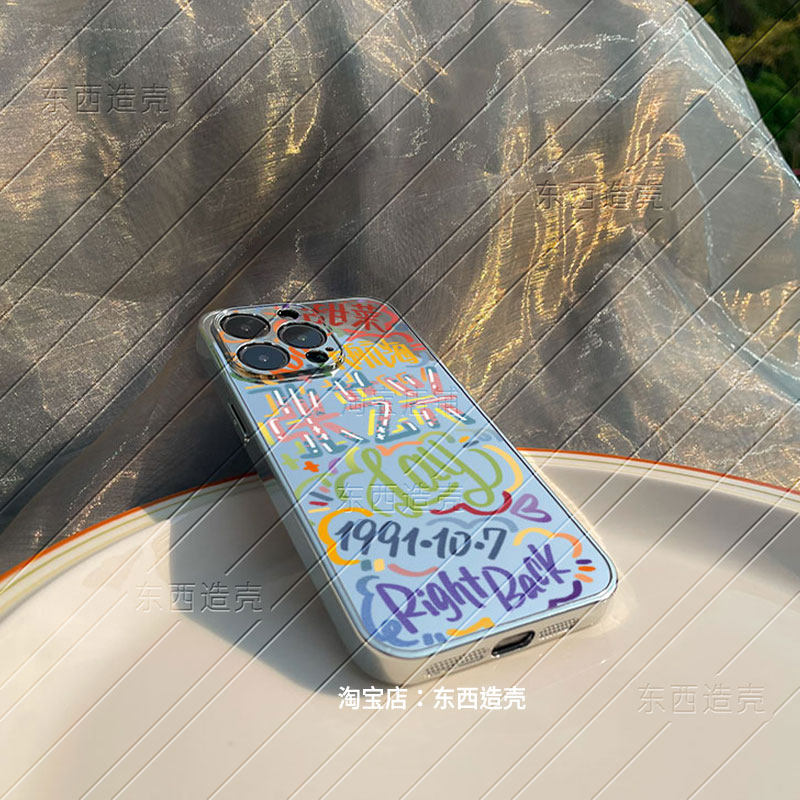 涂鸦张艺兴lay镜面手机壳适用于安卓iphone16promax文字15创意拼接镭射