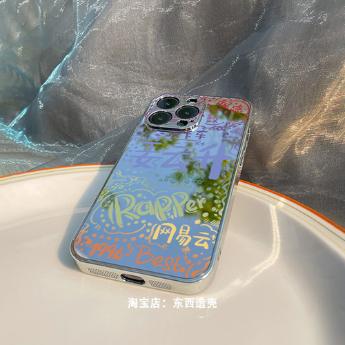 涂鸦姜云升手绘沙一汀镜面手机壳