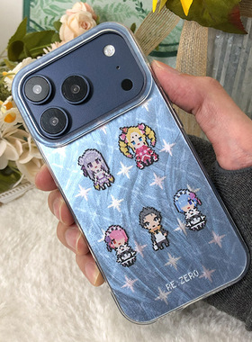像素风雷姆Rem拉姆手机壳适用于iphone17安卓16拼接菜月昴15promax爱蜜莉雅Re0分层印刷