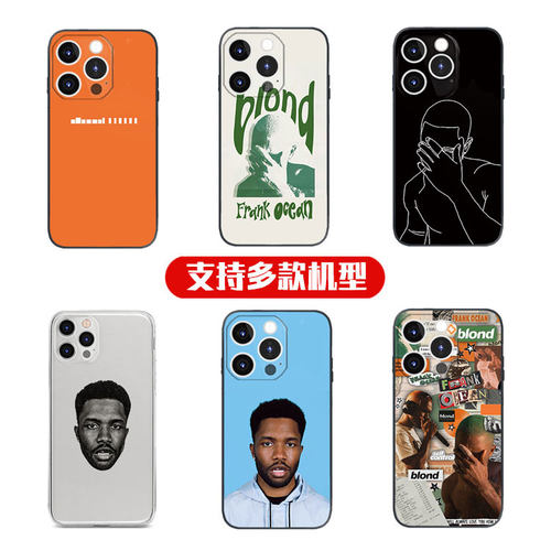说唱FrankOcean手机壳嘻哈