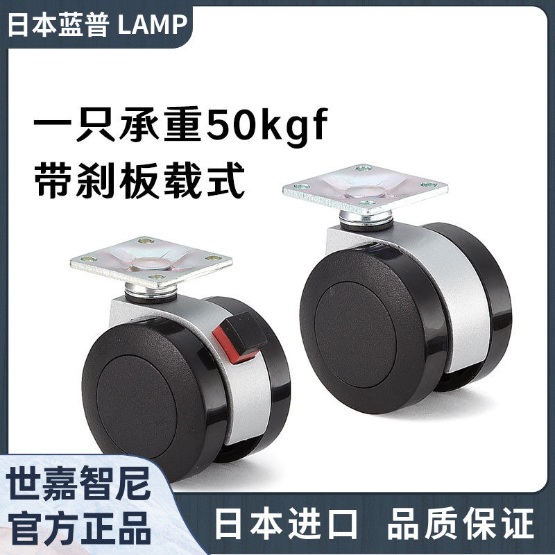 lamp蓝普家具板式万向轮电脑椅
