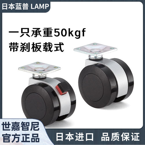 lamp蓝普家具板式万向轮电脑椅