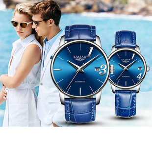 卡梭新款1314手表全自动机械表镂空表韩版防水男女表情侣手表一对