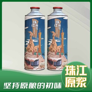 珠江原浆精酿啤酒980ml*2桶装11度 鲜扎鲜啤大桶原麦 广州发货地