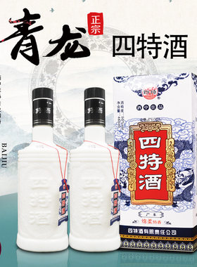 四特酒江西樟树市特香型白酒老款