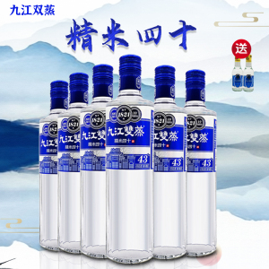 精米酿造广东白酒九江双蒸米香型