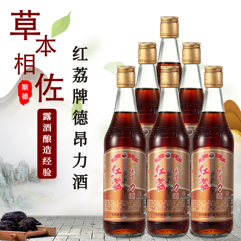 药材广东顺德露酒红荔牌广东名酒