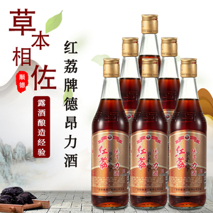 药材广东顺德露酒红荔牌广东名酒