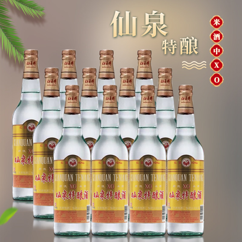 红荔牌仙泉特酿酒米酒30度610ml*12瓶整箱白酒 广东顺德岭南美酒