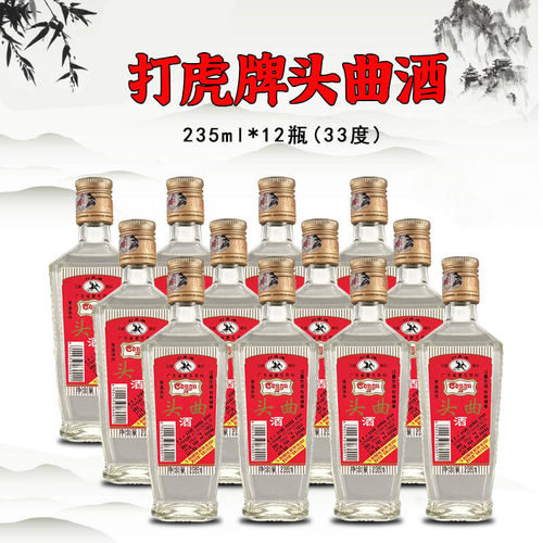 打虎牌头曲酒33度浓香型235ml*12瓶 清远酒厂浓香型曲酒 广东特产