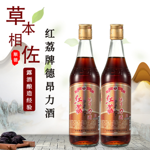 红荔牌广东老配方配制露酒养生酒